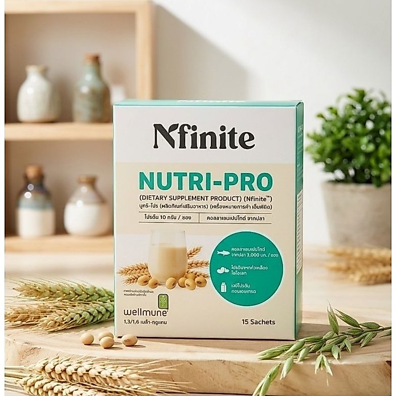 นูทริโปร โปรตีนจากถั่วเหลือง Nutri-Pro กล่อง15ซอง (แท้ช็อปไทย)