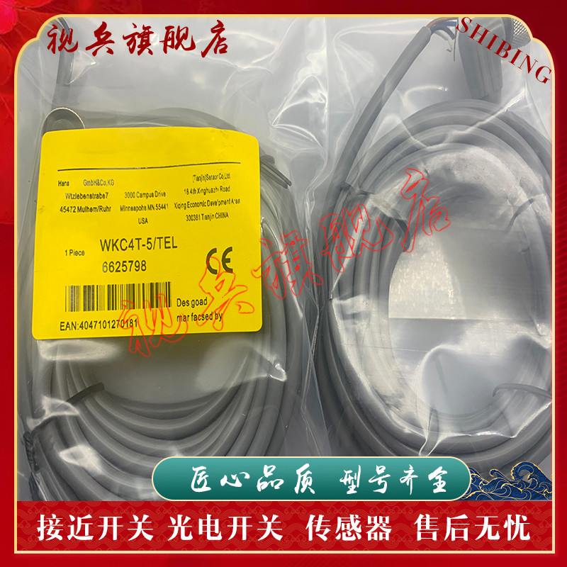 Wเคซี4T-2/TEL Wเคซี4T-2/TEL Wเคซี4T-10/TEL สายข้อศอก M12 พร้อมสต็อกใหม่เอี่ยม