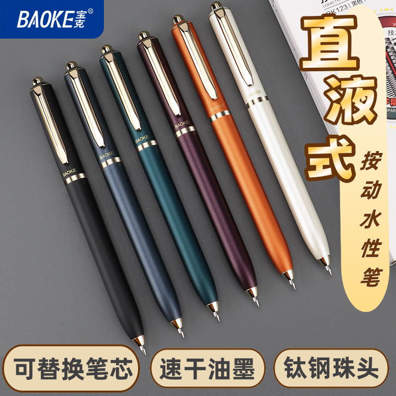 สินค้าใหม่ BK123 Retro โลหะ Rod ตรง Liquid ประเภทกดปากกาเจล 124 สีดําเขียนของขวัญปากกา AFLA