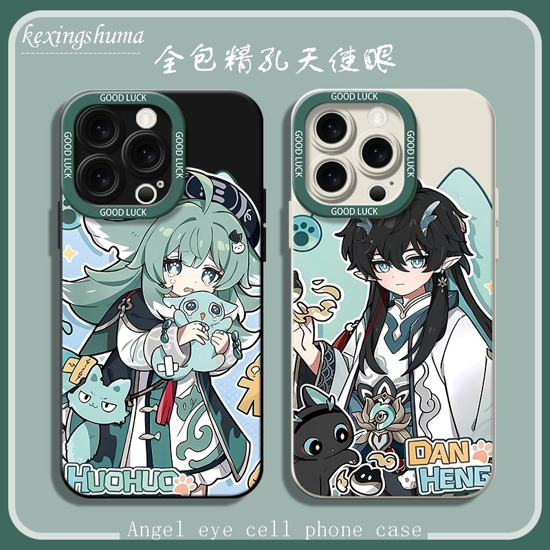 Honkai: Star Rail/DanHeng/Huohuo Star Chuaning铁道 丹  手机壳เหมาะสําหรับ iPhone/yuht