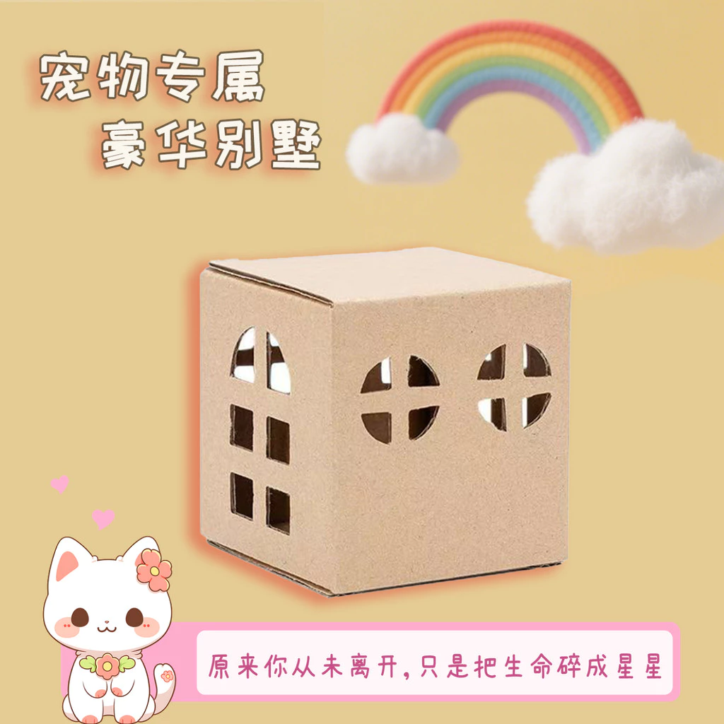บ้านสัตว์เลี้ยง วิลล่าไม้ที่เป็นมิตรกับสิ่งแวดล้อม thumbnail 6