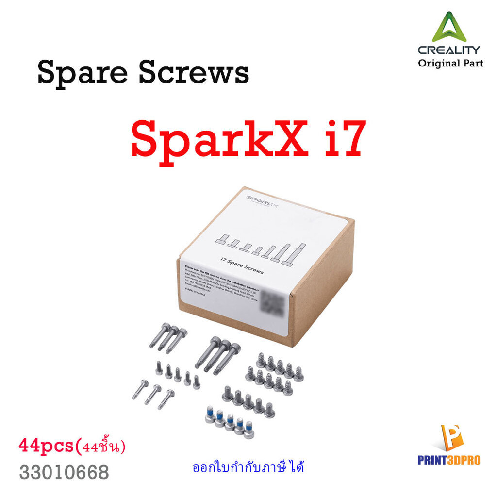 Creality Part Sparkx i7 Spare Screw Kit_44 International Version