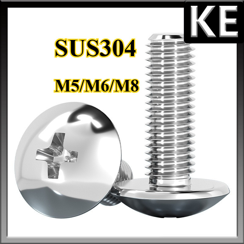 น็อต สกรู หัวร่ม หัวกระทะ แฉกT+ สแตนเลส304 เกลียวมิล หยาบ /Truss Head Phillip Machine Screw SUS304 M5/M6/M8 KE-FASTENER