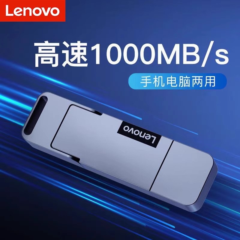 Lenovo โทรศัพท์มือถือคอมพิวเตอร์แฟลชไดรฟ์แบบใช้คู่ 128G Solid State u Disk Type-c Dual Interface K12