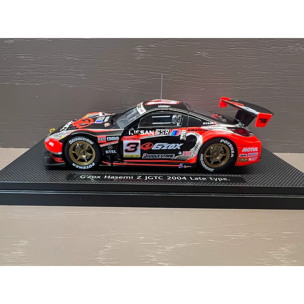 ((แพ็คเกจ SF Express Air Transport) ebbro 1: 43 Nissan GZOX Hasemi Z (Nissan GZOX Hasemi Z) 3 #2004 