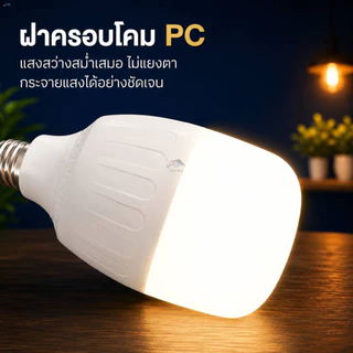 หลอดไฟ LED รุ่นอัพเกรด พร้อมขั้วสายไฟ E27 ยาว 4 เมตร 35W 45W 55W 65W 85W แสงขาว แสงวอร์ม
