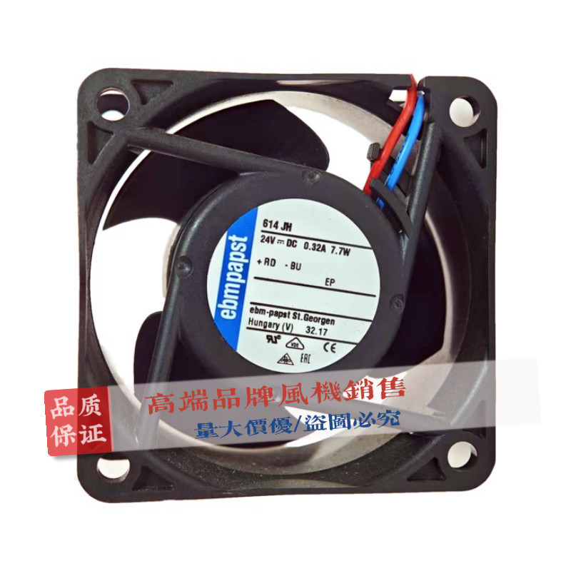 EBMPAPST ยี่ห้อใหม่ของแท้ 614 JH 0.32 A 7.7 W 6032 DC Ball พัดลมระบายความร้อน