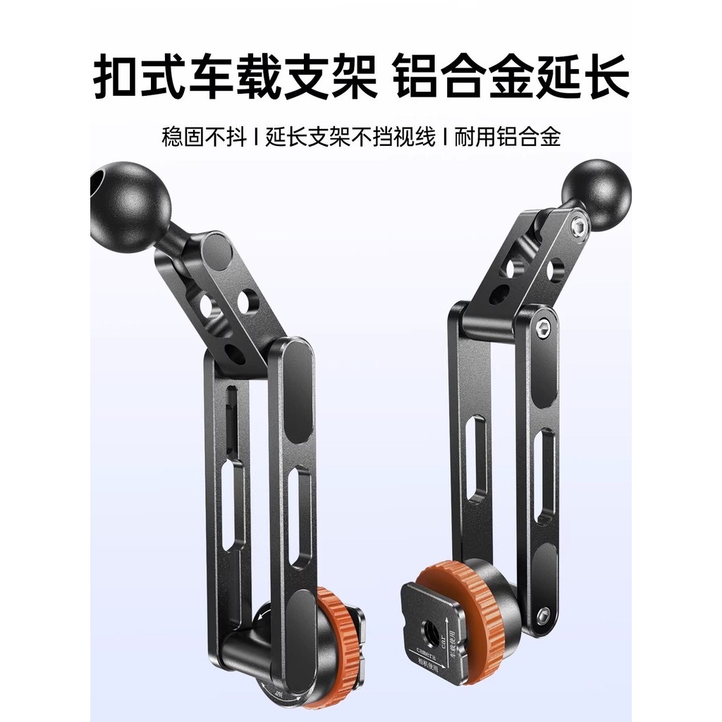 Snap-on ที่วางโทรศัพท์ในรถยนต์ Extension Rod 17 มม.หัวบอลแม่เหล็กใช้ได้กับ BMW 3 Series Audi Q7 Toyo