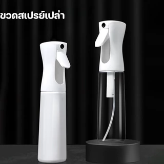 COD ขวดสเปรย์เปล่า ขวดสเปรย์น้ำมันมะกอก ขวดพ่นสเปรย์ละอองละเอียด 200/300/500ml ของใช้ในครัวเรือน