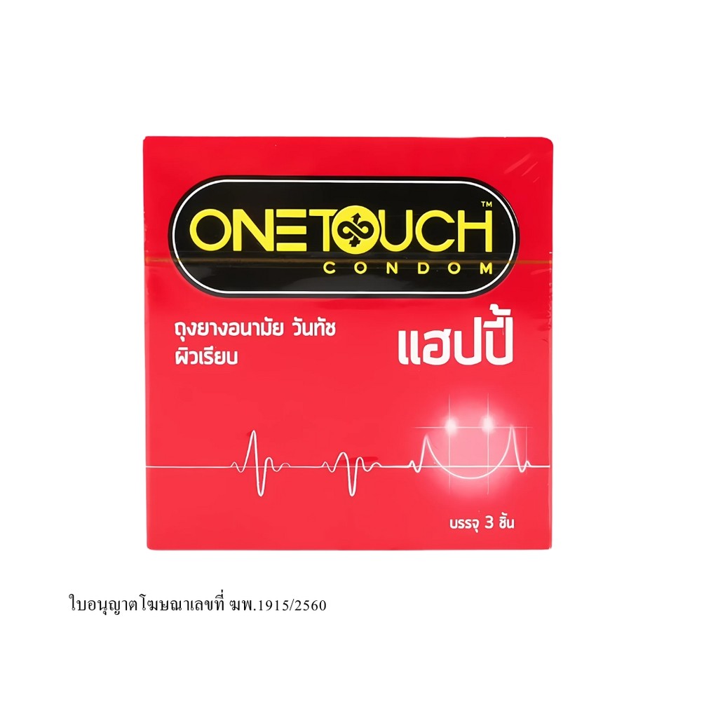 วันทัช ถุงยางอนามัย52มม.รุ่นแฮปปี Onetouch Happy 52mm. 3Pcs.