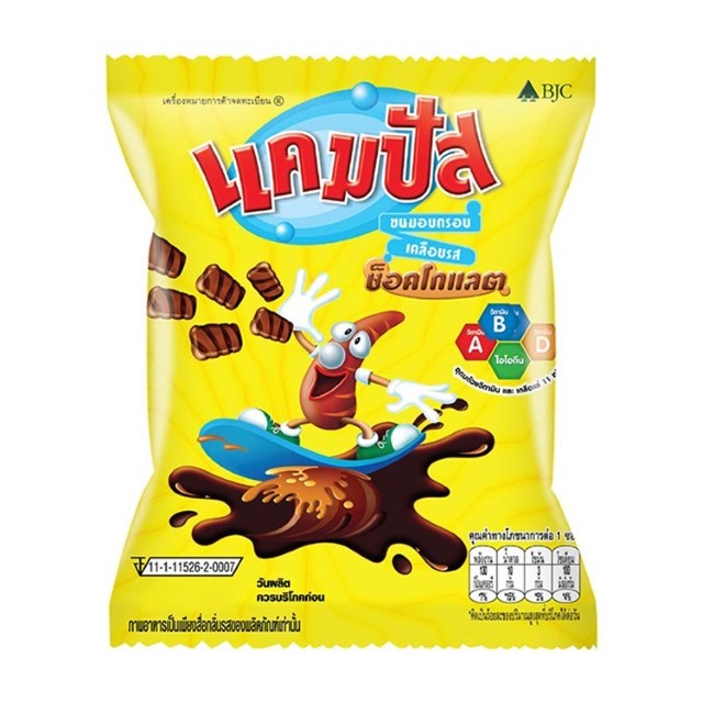 แคมปัส ขนมอบกรอบ เคลือบรสช็อกโกแลต 12 ก. x 12 (CAMPUS Extruded Snack coated with Chocolate 12 g x 12)