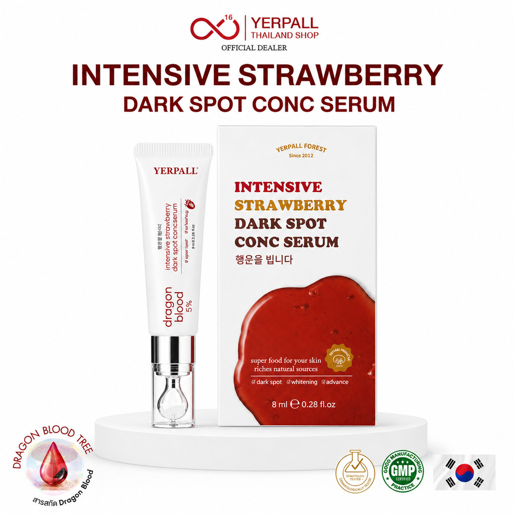 [แพ็คเกจใหม่ล่าสุด]  Yerpall สตอคอนซ์ซีรั่ม Intensive Strawberry Conc Serum ลดรอยดำ รอยสิว