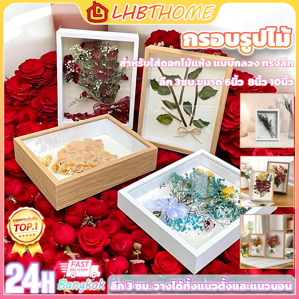【อัปเกรด】กรอบรูป กรอบรูปมินิมอล 4x6 6x8 นิ้ว และ A4 สีขาว สีดำ กรอบรูปไม้ กรอบรูปใส แต่งบ้าน