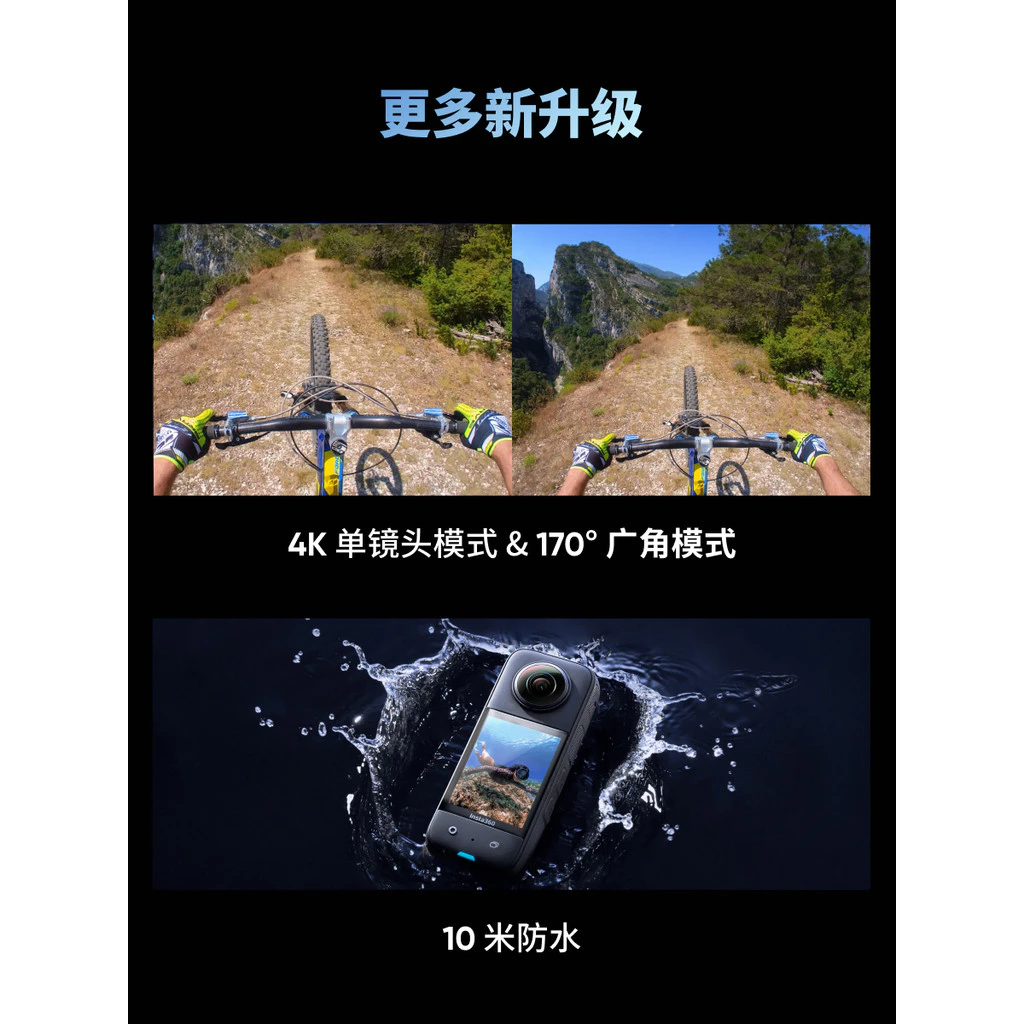 Insta360 X3 กล้องพาโนรามา 360 องศา Shadowstone thumbnail 6