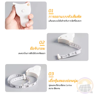 สายวัดเอวแบบเซนติเมตร ทั้ง2ด้านวัดแบบพกพา สายวัดรอบตัว อัตโนมัติ สำหรับออกกำลังกาย วัดสัดส่วนร่างกายได้แม่นยำ