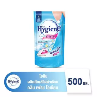 [ยกลัง24ถุง] ไฮยีน ผลิตภัณฑ์รีดผ้าเรียบ 450-500 มล.