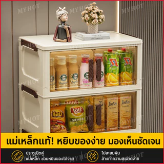 𝑴𝒀𝑯𝑶𝑻 ตู้เก็บของ ตู้ลิ้นชักพลาสติก ตู้อเนกประสงค์ มีล้อ ตู้เก็บของพับได้ ขนาดใหญ่