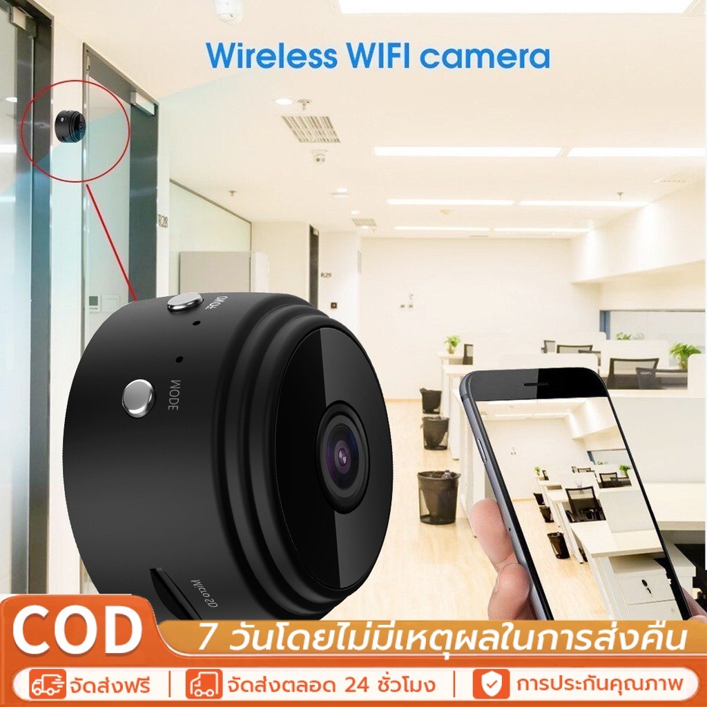 กล้องจิ๋ว กล้อง mini ไร้สาย กล้องไวไฟ กล้องวงจรปิด HD1080P ใช้ดูภายในบ้าน