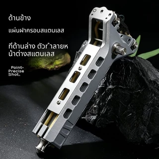 หนังสติ๊ก G4 พร้อม 2 ช่องลำกล้อง ยาง 2 เส้น ระบบโหลดอัตโนมัติ แม่เหล็กดึงลูกปืน ใช้กลางแจ้ง