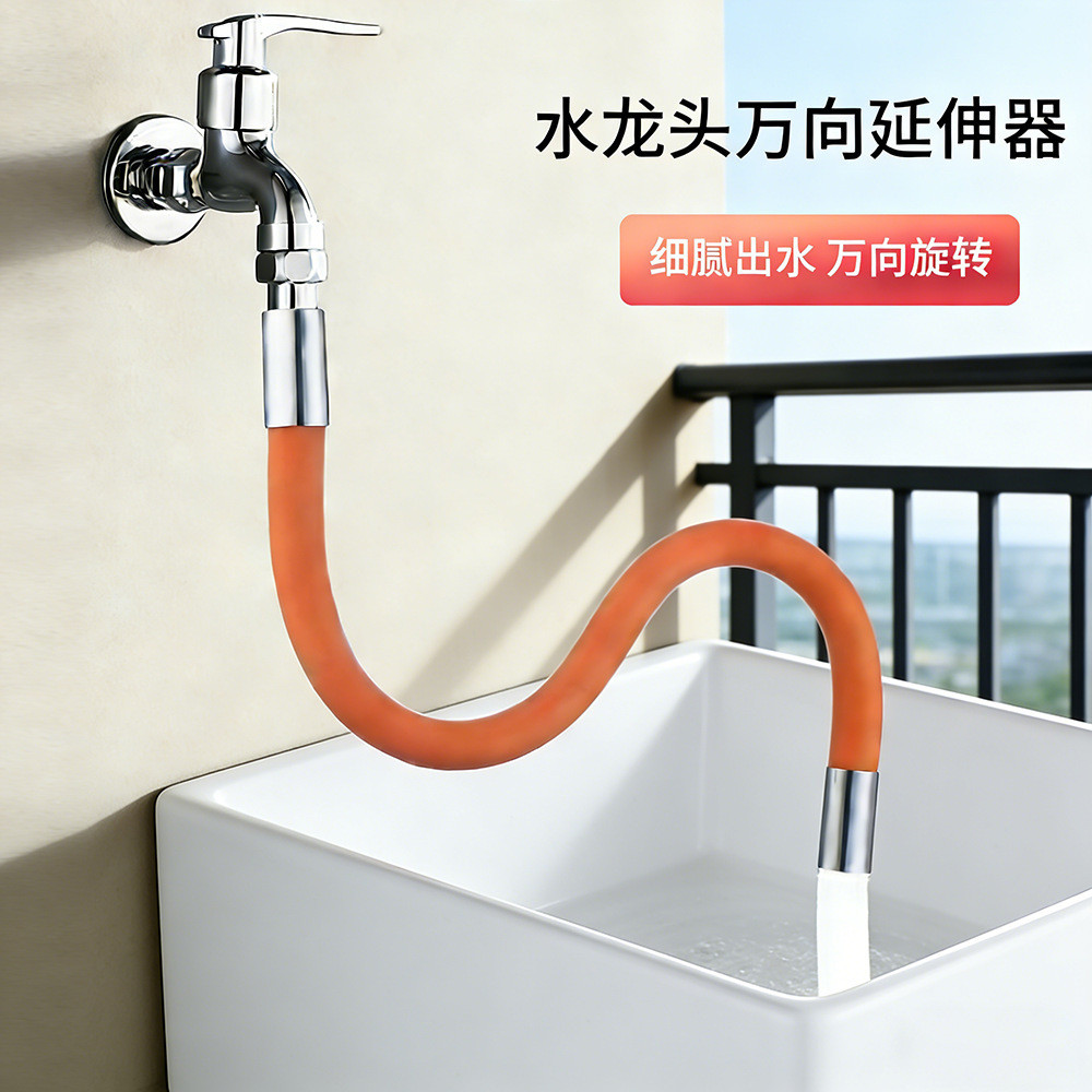Splash-Proof Faucet Extension Shaping Extension Pipe Kitchen ระเบียง Mop Pool Faucet Extension Joint