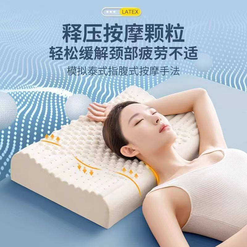 [คุณสมบัติ] ไทยน้ํายางสไตล์หมอนยางธรรมชาติป้องกันคอนวดหมอนกระดูกสันหลังส่วนคอเดี่ยวผู้ใหญ่สินค้าของแ