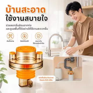 GaGiNang ตัวกรองท่อ ตัวกรองท่อระบายน้ำ ฝาปิดท่อ น้ำทิ้ง ป้องกันกลิ่น กันแมลง อุปกรณ์เสริมสำหรับระบายน้ำ พร้อมส่ง