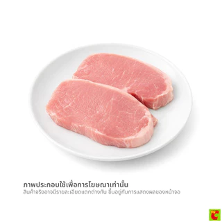 เบทาโกร สันนอกหมูอนามัย 500 ก.