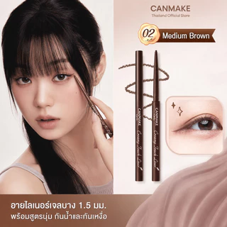 [ของแท้ 100%] CANMAKE Creamy Touch Liner- อายไลเนอร์เจล Touch Liner ติดทนนาน ไม่ซีดจาง แต่งตาได้สวย #canmake #อายไลเนอร์