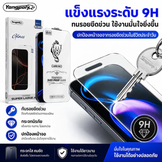 ฟิล์มกระจกใสไร้ขอบเต็มจอโค้ง 0.4MM สำหรับ iphone 17promax 16pro 15plus 14pro 13proamx 12 13pro 11 xs xr xmax 14promax