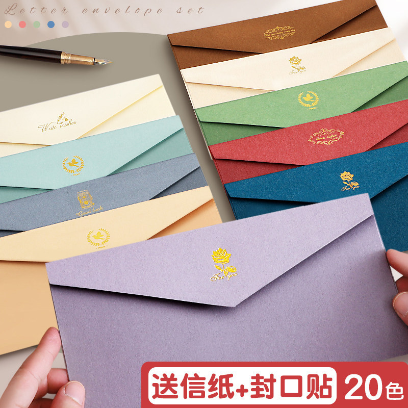 Retro Envelope Letter Paper Style Girl Simple Text songshan.my20260612