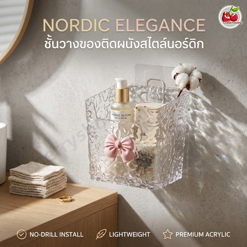 ที่เก็บแปรงแต่งหน้า อเนกประสงค์ กล่องอะคริลิคติดผนัง วางโต๊ะเครื่องแป้งและห้องน้ำ