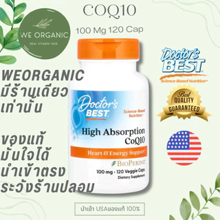 [พร้อมจัดส่ง] Dr.Best CoQ-10 100 Mg 60/120 Cap โคเอ็นไซคิวเท็น BioPerine®