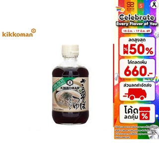 คิคโคแมน โซบะ สึยุ ซอสเข้มข้นสำหรับบะหมี่เย็นโซบะ 300 มล. Kikkoman Soba Tsuyu 300 mlKikkoman Soba