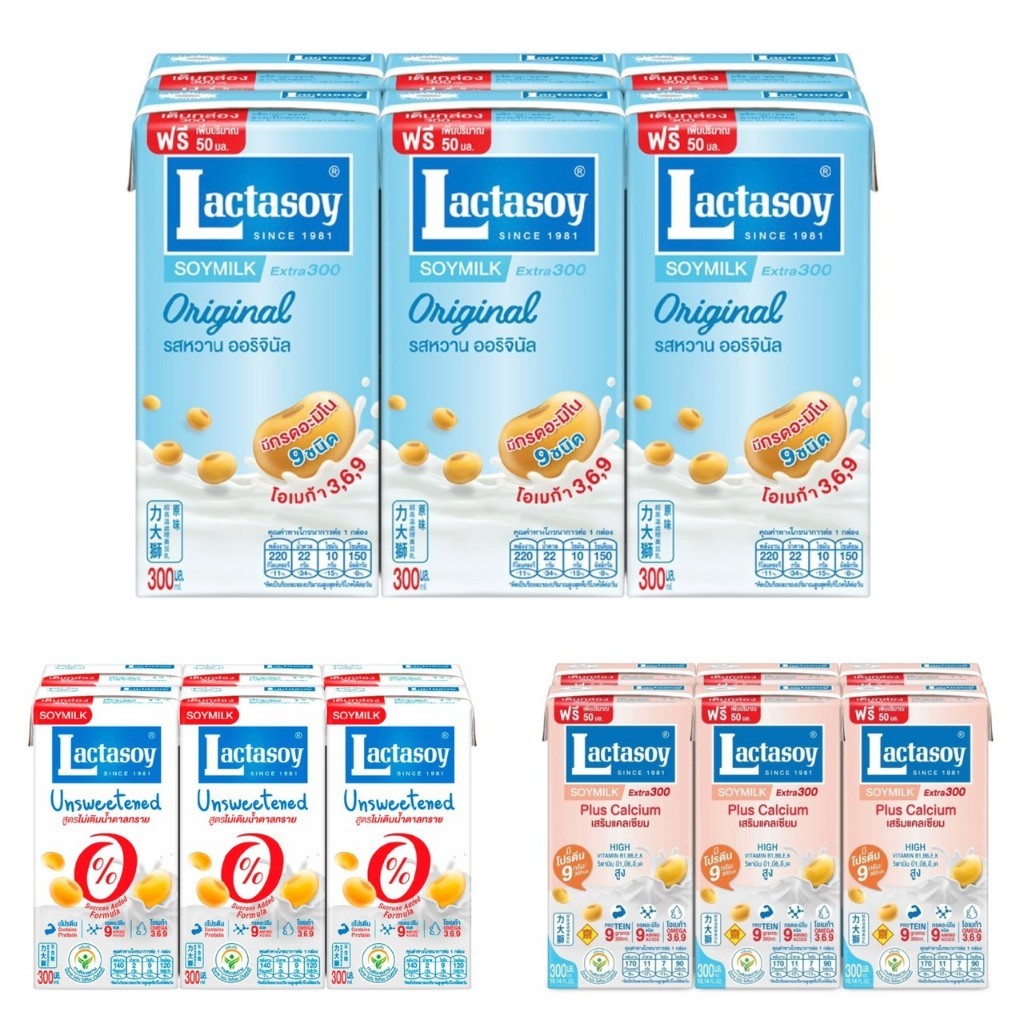 [1แพ็ค6กล่อง] Lactasoy แลคตาซอย นมถั่วเหลือง ปริมาณ 300มล.