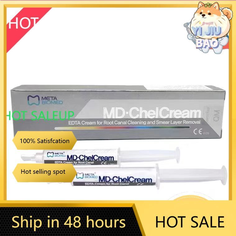 Dental Korea Yuangen Tube Expansion Gel / EDTA Paste EDTA Gel Root Canal Lubricant ของแท้ผลิตภัณฑ์จั