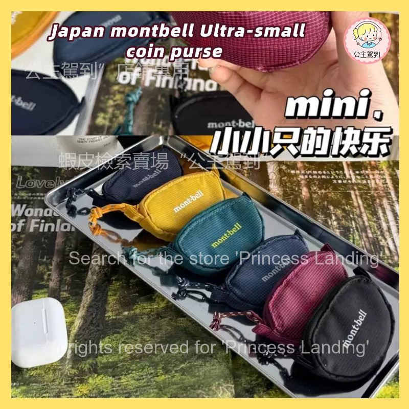 montbell กระเป๋าใส่เหรียญขนาดเล็กพิเศษ Mini หูฟังกระเป๋าเก็บซิปกระเป๋าไฟกลางแจ้งไนลอนจี้กุญแจรถกันน้ํา