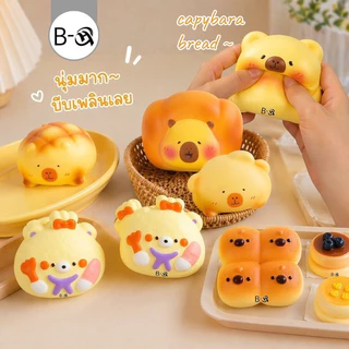 BHQ ขนมปังคาปิบารา สกุชชี่ ขนมปังบีบ คืนตัวช้า ของเล่นนุ่ม พกพาง่าย ของขวัญน่ารัก ของเล่นคลายเครียด
