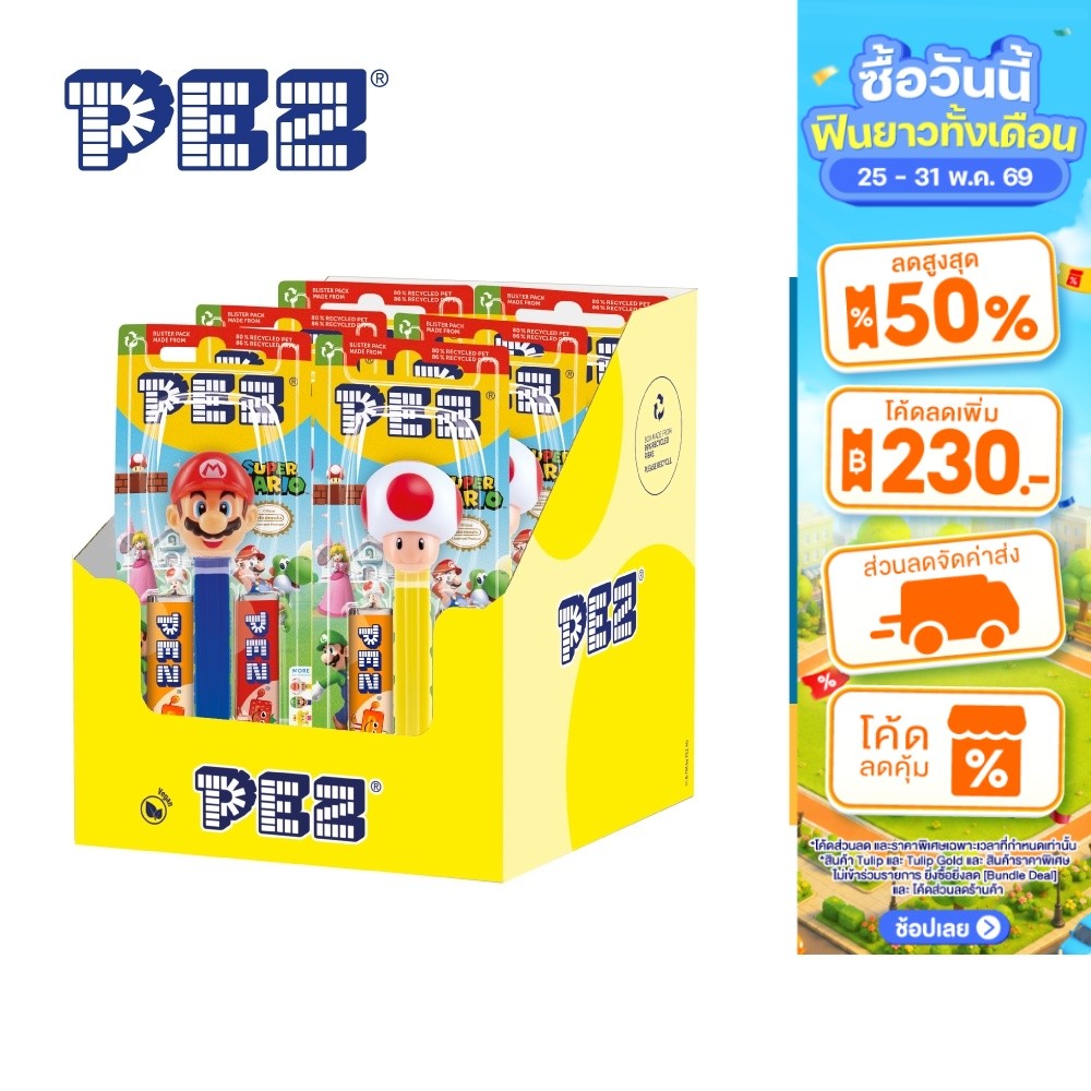 [ยกกล่อง] Pez Straw&Orange เพซ ลูกอมกลิ่นสตรอเบอร์รี่และส้ม 17ก. เลือกได้ 2 แบบ