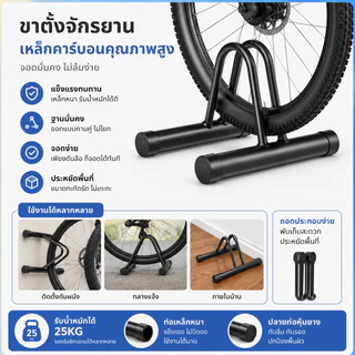 KAISER ขาตั้งเสียบล้อ จักรยานเสือภูเขา จักรยานฟิกเกียร์ วางจักรยาน แบบพับได้ สำหรับ ล้อจักรยาน