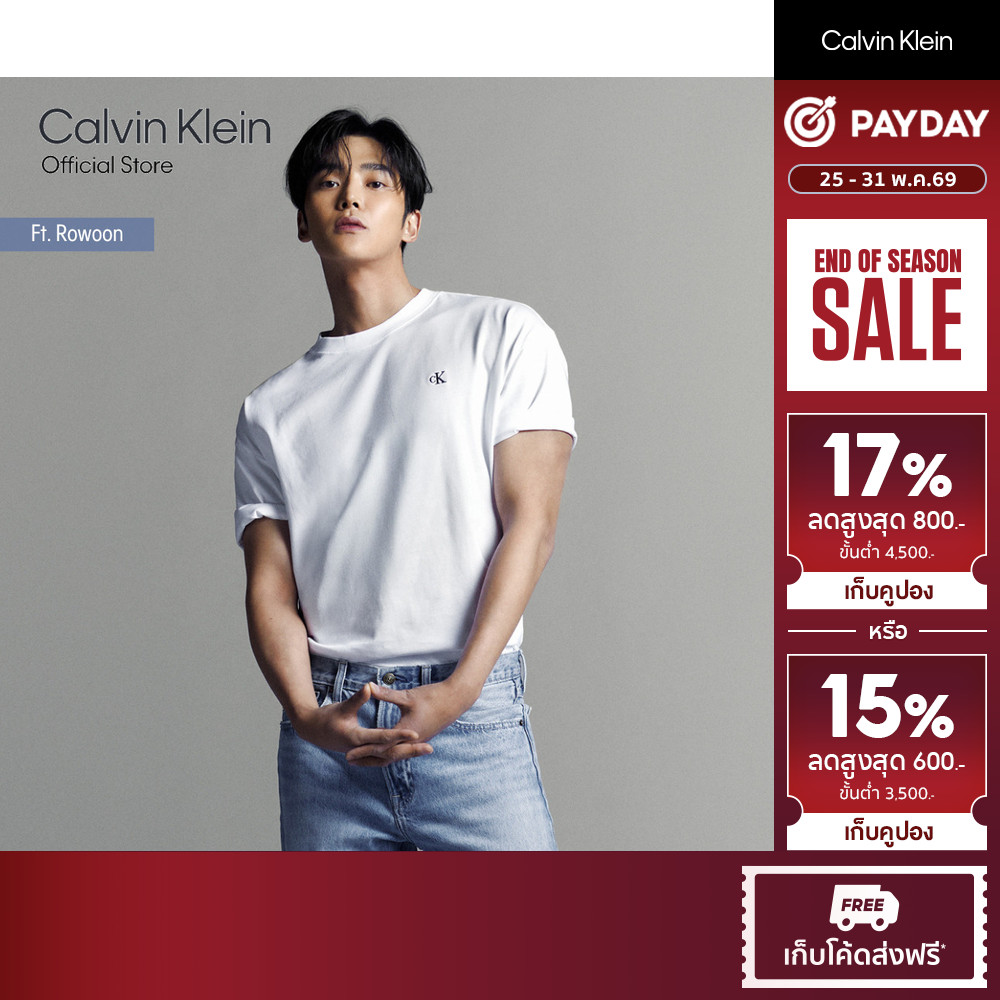 CALVIN KLEIN เสื้อยืดผู้ชาย Archive Logo ทรง Relaxed รุ่น 40HM229 YAA - สีขาว