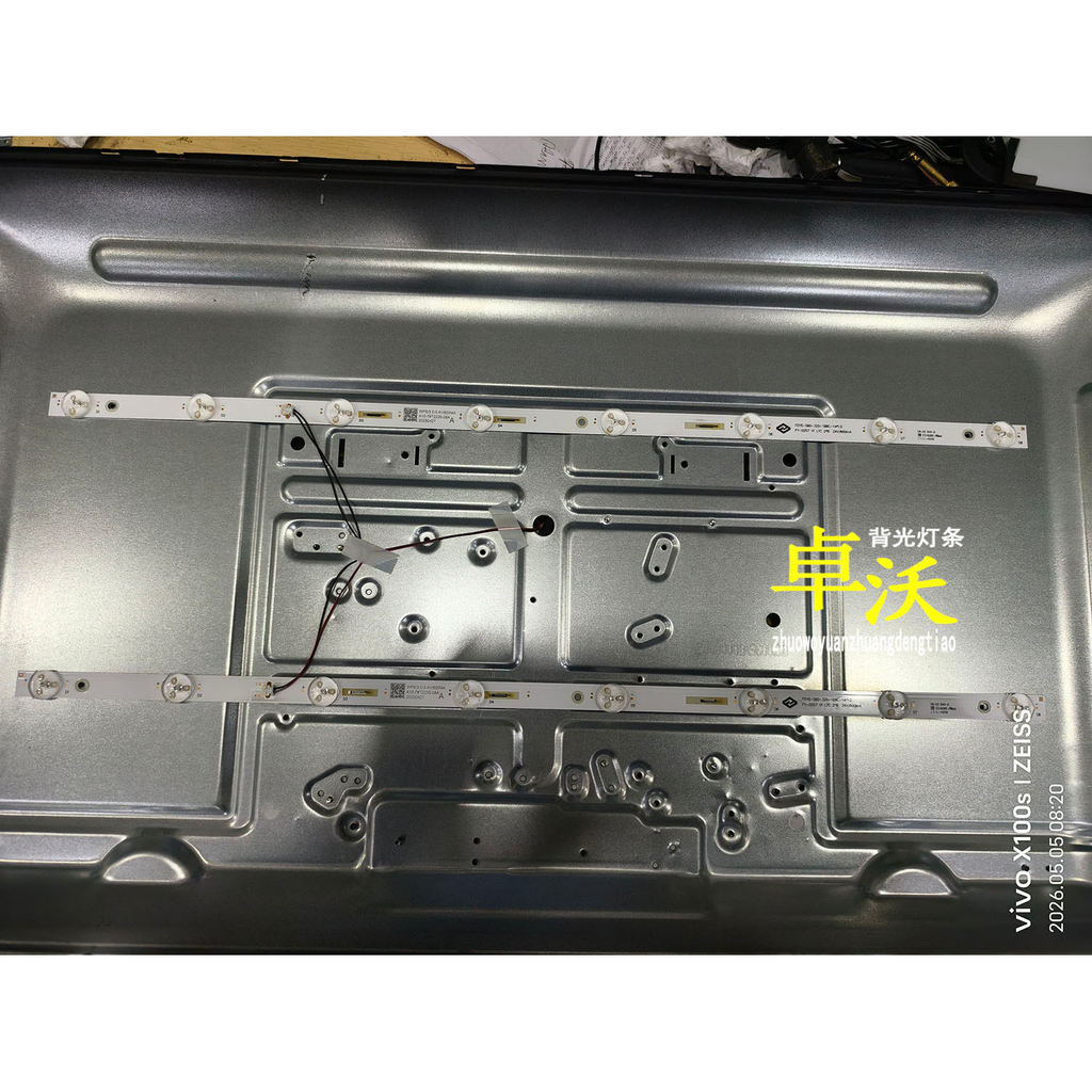 เหมาะสําหรับ Wipson WPS-F3200-E Light Bar FOYE-560-1B8C-14X1.0 WPS
