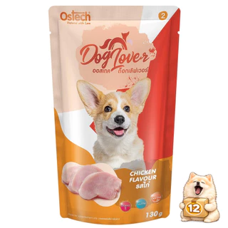 ( ยกโหล 12 ซอง ) Ostech Dog Lover ออสเทค ด็อก เลิฟเวอร์ อาหารเปียก เปียกหมา 130 กรัม (EXP10/2026)