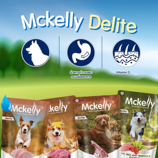 Mckelly Delite แมคเคลลี่ ดีไลท์ อาหารเปียกสุนัข ลูกสุนัข สุนัขโต ทานง่าย ขนาด 130g (EXP10/2026)