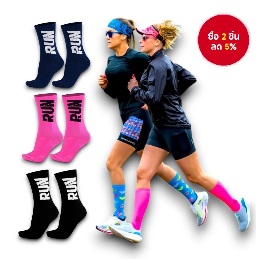 ถุงเท้าทรงสูงพิมพ์ลายตัวอักษร ไม่จํากัดเพศ | 2-Pack Gym & Streetwear Crew Running Socks (ดํา/ขาว/กุหลาบ)