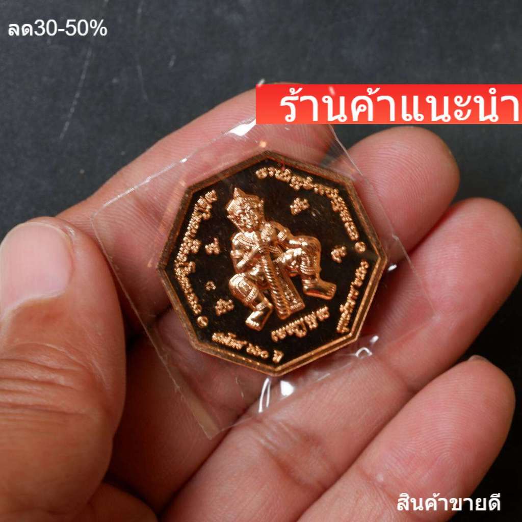 พระพุทธชินราช หลังท้าวเวสสุวรรณ พิมพ์ 8 ทิศ รุ่นแรก 660 ปีสมโภชพระพุทธชินราช  พิษณุโลก
ม่พร้อมกล่อง 