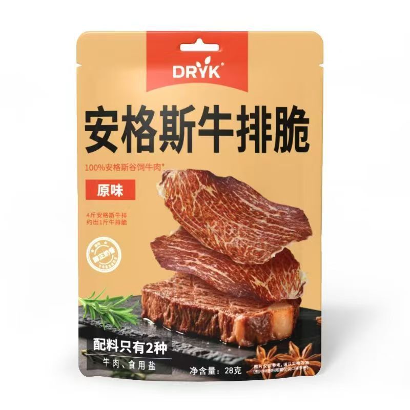 DRYK Angus เนื้อวัวกรอบ 28g เนื้อตัดดิบแผ่นบาง DRYK Divak Angus Beef Crisp 28g Original Cut Beef ชิ้นผลิตภัณฑ์เนื้อเผ็ด Jerky Snacks jhgyug0525