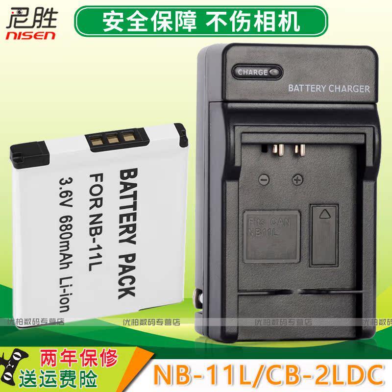 [คลังสินค้าพร้อม] เหมาะสําหรับ Canon PowersShot IXY180 IXY190 IXY200 IXY200F IXY110S IXY25 IXY930IS 