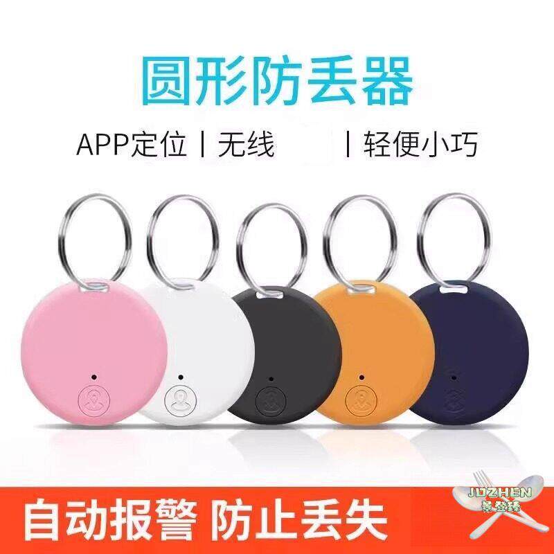 [ที่ต้องการ] Anti-Lost Locator เครื่องมือที่มีประโยชน์สัตว์เลี้ยงแมว Anti-Lost Small Tracker Locator