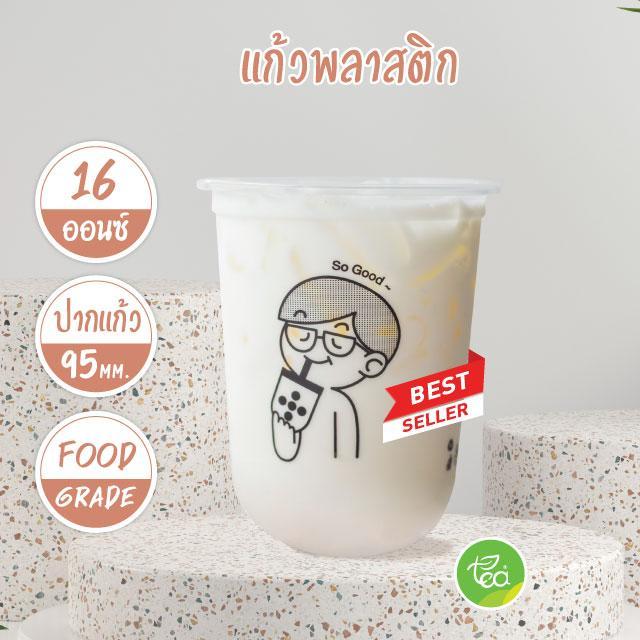 [CKM16U] แก้วแคปซูล แก้วสกรีน แก้วพิมพ์ลาย แก้วพลาสติก แก้วชาไข่มุก 16ออนซ์ แก้วPP แก้วปาก95
