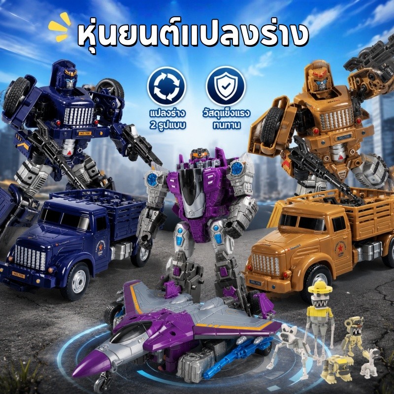 COD หุ่นยนต์แปลงร่าง รถบรรทุก แบบจำลองรถทหาร รถแปลงร่างของขวัญสำหรับเด็ก ของสะสมเด็กผู้ชาย